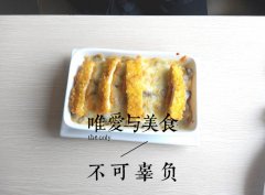 “子曰”，唯美食與愛(ài)不可辜負(fù)