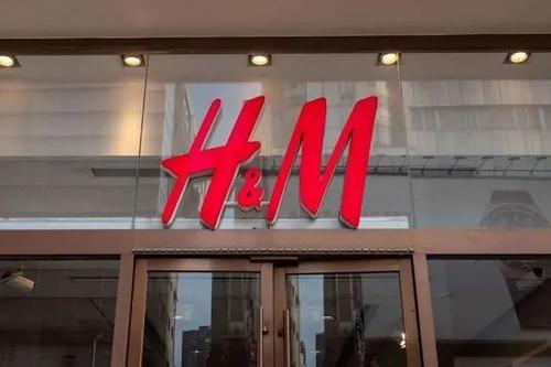 H&M、耐克等抵制新疆棉惹眾怒遭下架